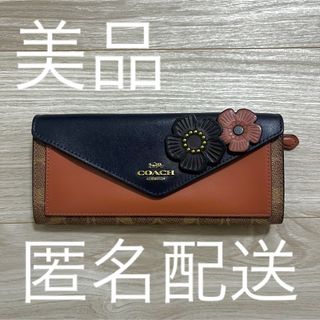 コーチ(COACH)のコーチ　coach 長財布　シグネチャー　財布　柄　花　値下げ(財布)