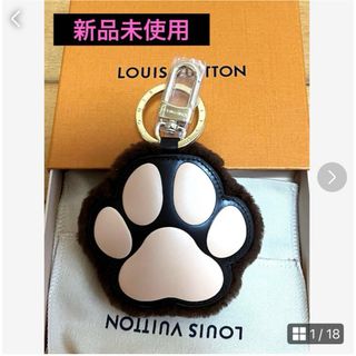 ルイヴィトン(LOUIS VUITTON)のルイヴィトン　新品未使用♪ファレル春夏プレ♪キーホルダーLV.パウ　M02292(チャーム)