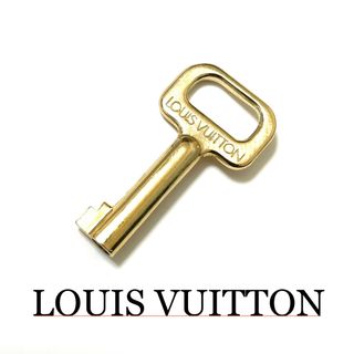 ルイヴィトン(LOUIS VUITTON)のグラッシー様専用【良品】LOUIS VUITTON 鍵 キー モンソー付属 2本(チャーム)