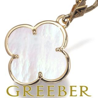 Van Cleef & Arpels - ヴァンクリーフ&アーペル ペンダントトップ シェル マジックアルハンブラ チャーム K18YG 未修理証明書