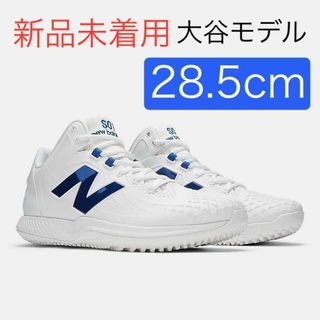 New Balance - 【新品】28.5cm ニューバランス 大谷 Ohtani v1 Trainer