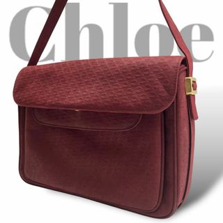 クロエ(Chloe)の良品◎クロエ　Chloe ショルダーバッグ　ベロア　スエード　ボルドー　斜め掛け(ショルダーバッグ)