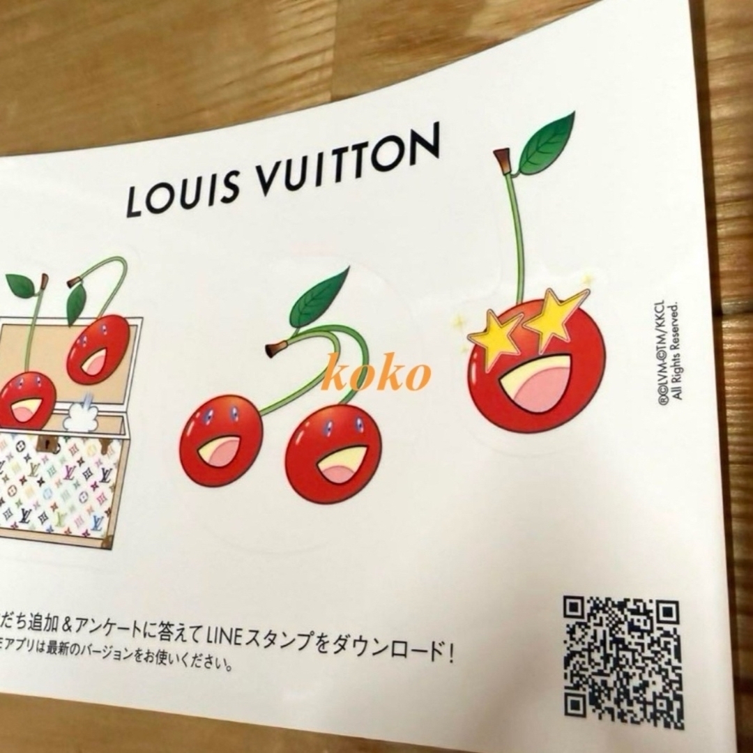 LOUIS VUITTON(ルイヴィトン)の新品未使用♪ルイヴィトン チェリー♪ ステッカー2枚セット エンタメ/ホビーのコレクション(ノベルティグッズ)の商品写真