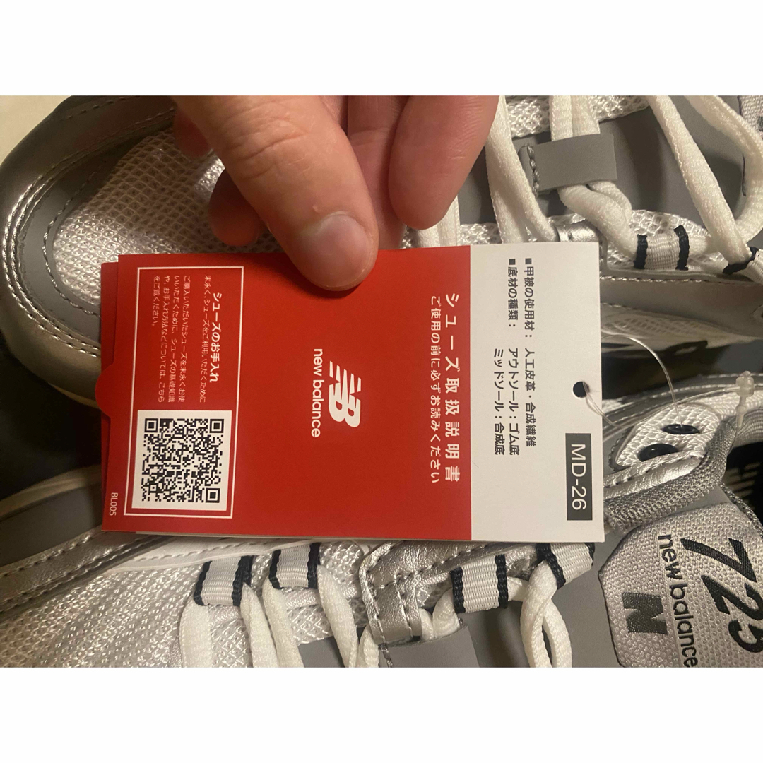 New Balance(ニューバランス)のニューバランス ML725 CD シルバーグレー メンズの靴/シューズ(スニーカー)の商品写真