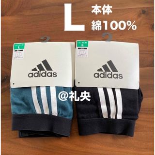 adidas - adidas アディダス ボクサーパンツ ボクサーブリーフ L2枚 新品
