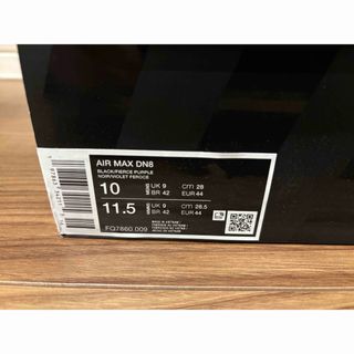 ナイキ(NIKE)のNIKE エアマックスDn8 28㎝(スニーカー)