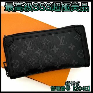 ルイヴィトン(LOUIS VUITTON)のルイヴィトン 長財布 モノグラムエクリプス トランクジッピーウォレット 2048(長財布)