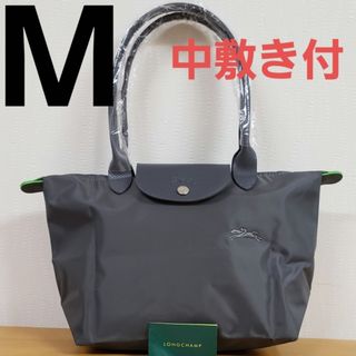【新品】ロンシャン ル プレアージュ トートバッグ M グレー