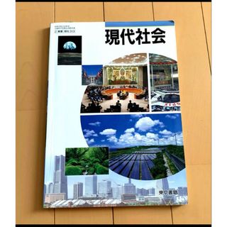 東京書籍