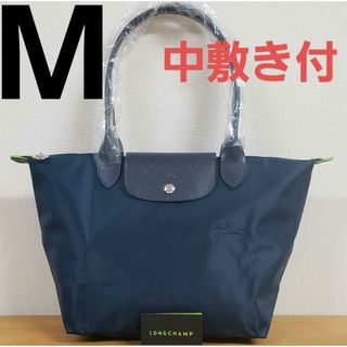ロンシャン(LONGCHAMP)の【新品】ロンシャン ル プレアージュ トートバッグ M ダークブルー(トートバッグ)