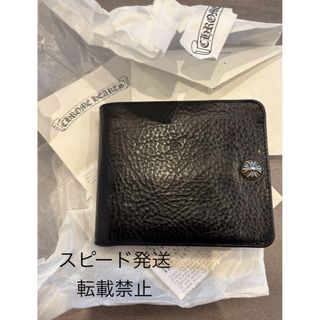 クロムハーツ(Chrome Hearts)の幻の一点物！美品スペシャルモデル！クロムハーツ ワンスナップウォレット 財布(折り財布)