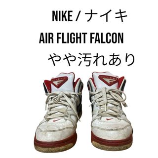 ナイキ(NIKE)のナイキ エアフライトファルコン 即購入OK(スニーカー)