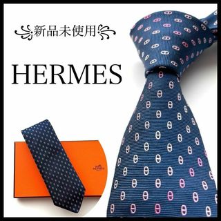 エルメス(HERMES)の꧁新品未使用꧂ エルメス ネクタイ ナロータイ マイヨン H柄 ネイビー マリン(ネクタイ)