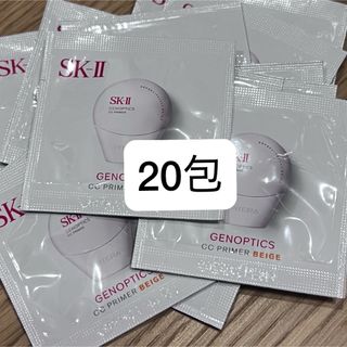 エスケーツー(SK-II)の専用(化粧下地)